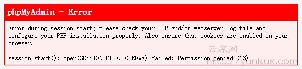 phpmyadmin-login-error-session-start-open-failed-permission-denied-1.png