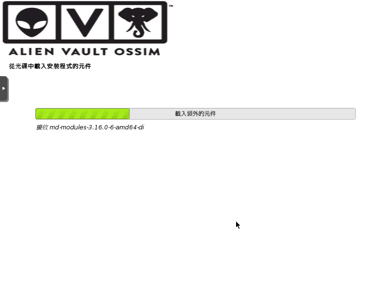 ossim-install-06.png