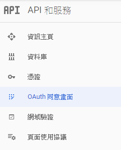 oauth-01.png