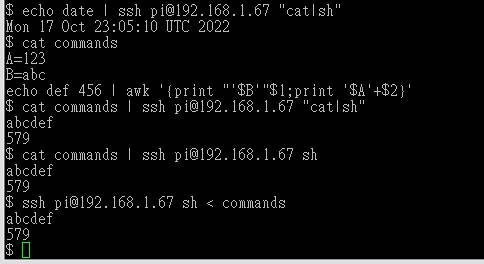 linux-ssh-01.jpg